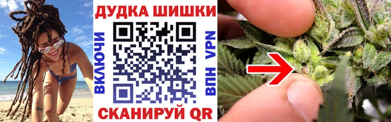 МАРИХУАНА LSD WEED Купить закладки Родники